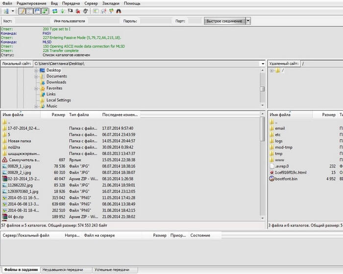 FileZilla - бесплатный FTP менеджер