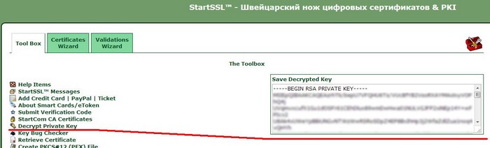 Что такое SSL-сертификат и как получить его бесплатно